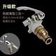 萬(wàn)能接頭快速洗車軟管萬(wàn)用水龍頭轉(zhuǎn)洗衣機(jī)老式龍頭轉(zhuǎn)換快速銅接洗衣機(jī)接頭4/6分水龍頭轉(zhuǎn)換水管配件 升級(jí)款防脫落型【三合一】