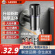 聯(lián)塑（LESSO）洗衣機(jī)快開龍頭角閥 不銹鋼銅體4分接口 防脫落自動(dòng)止水 專用水嘴
