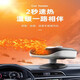 Kylie車(chē)載暖風(fēng)機12v速熱汽車(chē)用小型制熱取暖器車(chē)內加熱除霧器多功能白