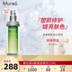 慕拉得（Murad）murad a醇精華視黃醇面部精華液黃金VC雙管緊至修護 520禮物 A醇精華15ml