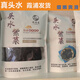 福浦道 FOODPUD免洗優(yōu)質(zhì)霞浦頭水紫菜干貨霞浦特產(chǎn)煲湯涼拌健康100g/200g 優(yōu)質(zhì)紫菜100g