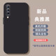 良友情華為榮耀play3手機殼中國風(fēng)ASK-AL00x保護殼國潮男女熊貓榮耀play3新中式情侶防摔全包硅膠軟套 暗夜黑 榮耀Play3