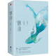禍國·圖璧（套裝全二冊）