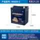 猛獅適用維斯帕VESPA GTS300 GTV300 GTS250 LXV150春天沖刺電瓶 MG8ZV-C(春天/沖刺150/埋dl)