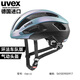 UVEX Rise/CC/MIPS公路自行車頭盔 山地車騎行防護頭盔安全帽德國制造 rise CC.啞光藍粉-黑 56-59cm【曬圖有禮】
