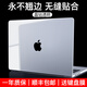 IFACE MALL適用蘋(píng)果筆記本macbook air保護殼 電腦保護套 macbook pro保護透明13寸M2膜14全包Pro16英寸外殼 【晶鉆透明】全包保護&防刮防摔&還原裸機&不沾指紋 2