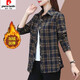 皮爾卡丹加絨保暖純棉格子襯衫女中老秋冬寬松中長(cháng)款襯衣外套 藍格子（加絨加厚） XL （適合90-115斤）