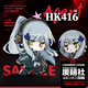 致可少女前線全境同人周邊鑰匙扣HK416Vector維克托可露凱掛件鼠標(biāo)墊 特工416【掛件】
