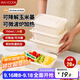 美廚（maxcook）一次性飯盒可降解玉米淀粉方750ml*20套快餐打包盒可微波MCPJ9959