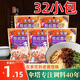 傘塔牌（SANTAPAI）傘塔牌拌面醬小包袋裝 煮面條調(diào)料包家用 炸雜醬面拌醬干拌面調(diào)料 中辣擔(dān)擔(dān)【拌面】120g*8袋