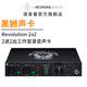 NEUMANN 諾音曼搭配電腦外置直播錄音專業(yè)聲卡轉(zhuǎn)換器套裝 黑獅2x2