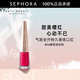 FENTY BEAUTY 蕾哈娜氣場全開唇墨持久液體口紅 絲絨啞光 06 UNLOCKED,解禁瑩彩粉，4ml