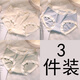 孕婦內(nèi)褲懷孕期專用中晚期無痕抑菌檔低腰托腹薄款產(chǎn)后月子短褲頭 膚色+藍色+淺綠 XXL【130-160斤】