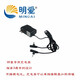 明愛(ài)usb電暖鞋暖腳寶鋰電池充電鞋鞋配件 8.4v的充電器