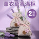 宿禮車(chē)載香薰汽車(chē)香水車(chē)內除異味神器衣柜香包掛件汽車(chē)用品香袋裝飾 2袋裝【薰衣草】植物散香除異味