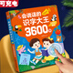 優(yōu)孜豆兒童識字神器3-6歲有聲點(diǎn)讀書幼兒園5一年級認(rèn)生字卡片大全學(xué)習(xí)機(jī)