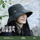 JEEP吉普2025新款帽子女戶外攝影登山夏季太陽(yáng)漁夫帽防曬紫外線遮陽(yáng) 森林綠 可調(diào)節(jié)