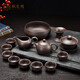 楓嵐情 紫砂茶具套裝家用辦公原礦整套茶杯茶壺茶海公道杯簡(jiǎn)約功夫茶具 紫砂西施壺茶洗套組 14頭