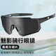 TOOKTRO山地公路自行車(chē)騎行眼鏡近視防風(fēng)鏡運動(dòng)跑步護目鏡男款女單車(chē)墨鏡 魅影騎行眼鏡【黑框灰鏡片】