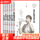 張之路品藏書(shū)系全套6冊 升級版 非法智慧/羚羊木雕/霹靂貝貝/有老鼠牌鉛筆嗎/烏龜也上網(wǎng)/霹靂貝貝/