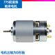 啟牛775前后雙軸承電機圓軸D軸散熱風(fēng)扇大扭矩12-36V直流馬達80W 775單軸承電機D軸