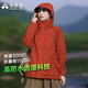 拓路者秋季硬殼沖鋒衣女戶外旅行透氣徒步登山服防風(fēng)防水連帽夾克外套