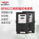 德力西電氣 電表 三相四線(xiàn)機(jī)械式電能表DT862有功電度表互感式家用電表 3*30（100）A