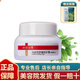 韓秀宮馬齒筧修護(hù)水修護(hù)霜修護(hù)精華八修護(hù)乳液實(shí)體 馬齒莧修護(hù)霜