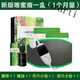 唯蜜瘦熱敷包瘦瘦包微商款腰帶套裝唯瘦蜜1.0加強版外敷包 新款1.0一盒(一個月量)