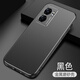 紐為適用realmeV23手機殼真我V23金屬5G保護套RMX3571全包V23i防摔oppo時尚 【石墨黑】收藏并加入購物車拍下*全屏鋼化膜