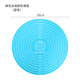 walfos蛋糕轉盤(pán)防滑墊硅膠墊裱花轉臺揉面墊圓形裱花臺托盤(pán)烘焙家用墊子 裱花臺硅膠防滑墊 (藍色)