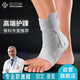 百斯銳護(hù)踝崴腳傷后固定踝關(guān)節(jié)支具腳腕腳踝扭傷運(yùn)動(dòng)支撐康復(fù)護(hù)腳踝護(hù)具