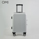 OMI商場(chǎng)同款耐磨減震行李箱潮流時(shí)尚百搭輕便男大學(xué)生拉桿箱20登機箱 白色 20寸
