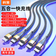 科湛5個(gè)安卓充電線(xiàn)器多頭一拖五typec數據線(xiàn)快充多功能三合一通用3多插頭適用五頭蘋(píng)果快充線(xiàn)usb充電器 全芯款一拖五【3個(gè)安卓+typec+蘋(píng)果】1.3米 旗艦品質(zhì)/一條頂多條【可用十年】