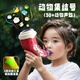 凱蒂奧動(dòng)物集結號仿真動(dòng)物音效吹吹樂(lè )號角喇叭樂(lè )器兒童男女音樂(lè )吹奏玩具 黃色集角號【30+種動(dòng)物音效】肺 電池版【音樂(lè )啟蒙】