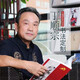 顏堂 丁順宗隸書名家書法真跡定制 書法定制