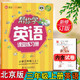 幫你學(xué)英語(yǔ)課堂練習(xí)冊(cè)書(shū)+卷 小學(xué)三年級(jí) 英語(yǔ)上冊(cè) 北京版北京課改版BJ