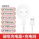 帕凡Magic watch2手表充電器底座充電線(xiàn) 適用于榮耀手表2魔法GS Pro GS3i華為watch GT2E KAN-B39 磁吸式圓盤(pán)充電座