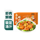 九生堂 面筋釀蝦滑120g(8個(gè))