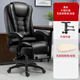 記憶旅行 電腦椅家用辦公椅可躺老板椅人體工學(xué)椅舒適久坐弓形座椅電腦椅