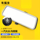 CMD適用大眾速騰室內(nèi)后視鏡車內(nèi)倒車鏡反光鏡邁騰寶來探岳歌影防炫目 18D857511-灰色圓形接口