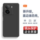 庚辰 適用vivo iqooz7手機殼愛酷z7保護套鏡頭全包防摔軟殼iqz7直邊液態(tài)硅膠殼男女款外殼 iQOO Z7 【優(yōu)雅黑】配鋼化膜