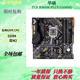 Asus/華碩TUF B360M-PLUS GAMING電腦主板1151針臺式主機支持8/9U