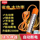 卡馳慕寧熱得快燒水器電熱棒熱水棒加熱棒熱的快桶燒浴缸加熱洗澡神器宿舍 2500W-升級款自動(dòng)斷電（15分鐘/10斤水）
