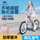 耐力克斯兒童騎行專(zhuān)用套裝護膝護肘防摔防撞運動(dòng)平衡車(chē)膝蓋關(guān)節保護套夏季 護膝+護肘【防撞可調節】粉色 小碼 【適合3-7歲/25-55斤】