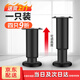 仁升可調(diào)節(jié)支撐腳茶幾沙發(fā)腳家具柜電視柜腳床家具腳腿桌腿增高支撐柱 黑色12cm一支裝（12-18cm可調(diào)）