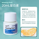 蒙瑪特 留白液 20ml/支 水彩顏料留白專用擦學生用固體水彩媒介劑遮擋液白墨水遮蓋液MAMD0018CN 速寫 馬克筆繪畫