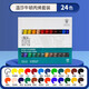 溫莎牛頓（WINSOR&NEWTON） 畫(huà)家專(zhuān)用丙烯顏料學(xué)生繪畫(huà)手繪DIY墻繪紡織丙烯畫(huà)顏料套裝 24色 套裝