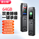 音士頓（yescool）錄音筆A7 64G標準版黑色錄音神器小型便攜式錄音設備高清降噪大容量超長(cháng)待機語(yǔ)音轉文字學(xué)習采訪(fǎng)
