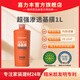 嘉力豐糯米膠墻布專(zhuān)用+基膜 膩?zhàn)臃蹓探缑鎰┓烂狗莱?1L 超強(qiáng)滲透基膜【老舊膩?zhàn)臃邸? title=